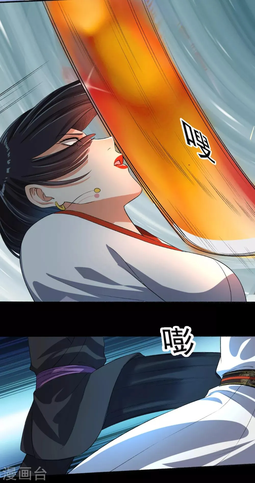 第69话 游戏结束 第13页