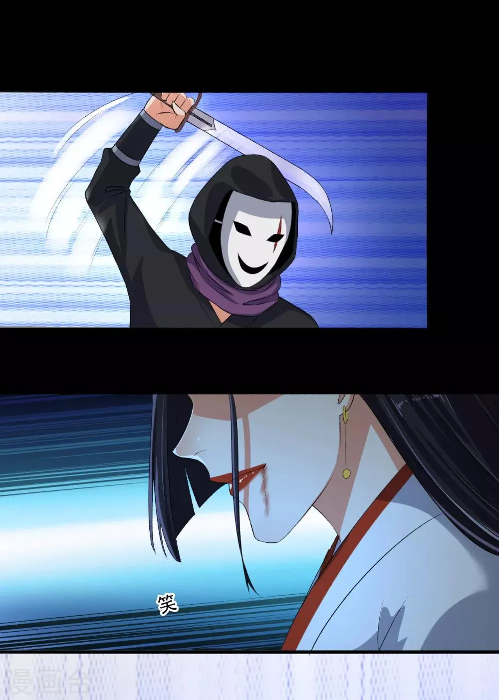 第69话 游戏结束 第17页