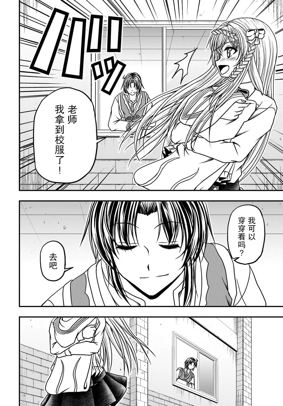 第06话 第22页