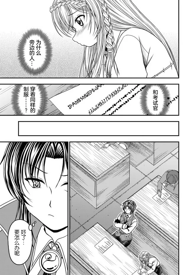第04话 第7页
