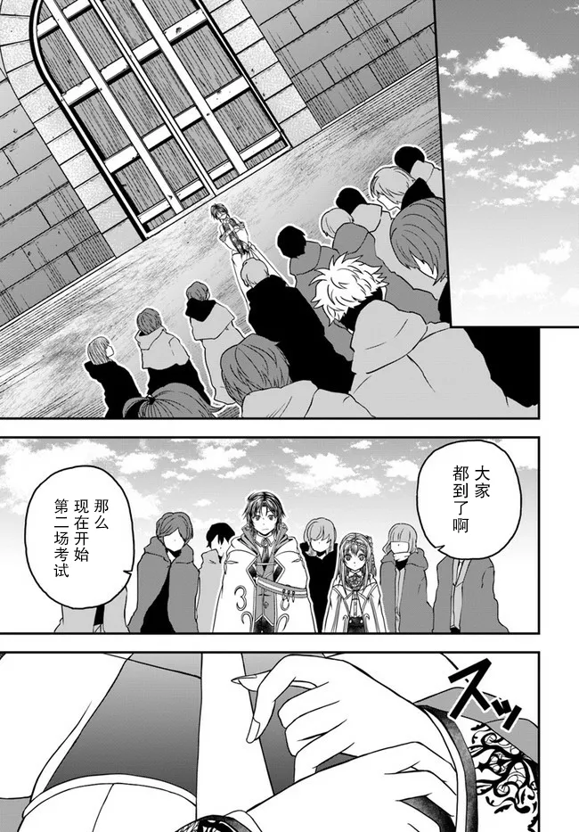 第04话 第13页