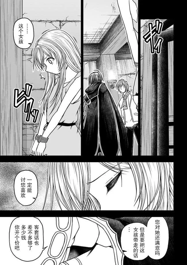 第02话 第5页