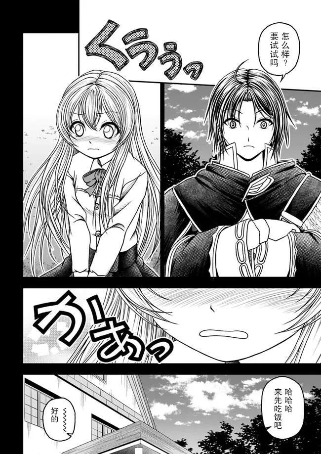 第02话 第15页