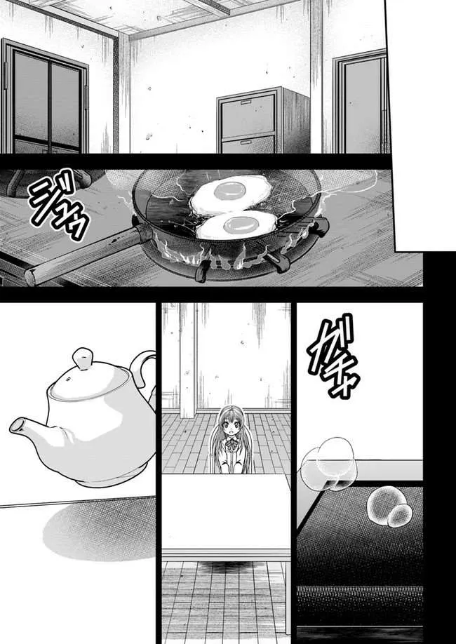 第02话 第16页