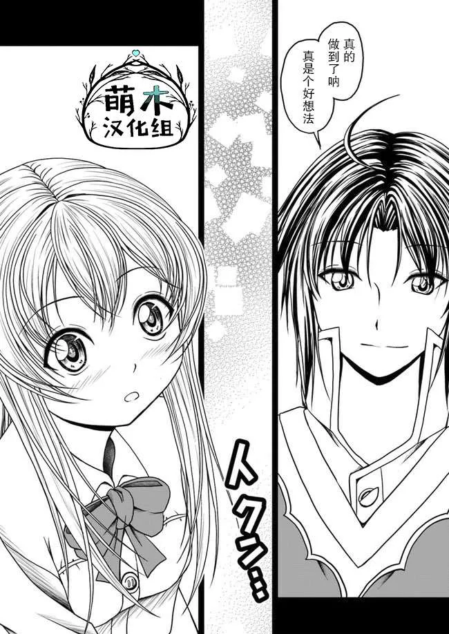第02话 第22页