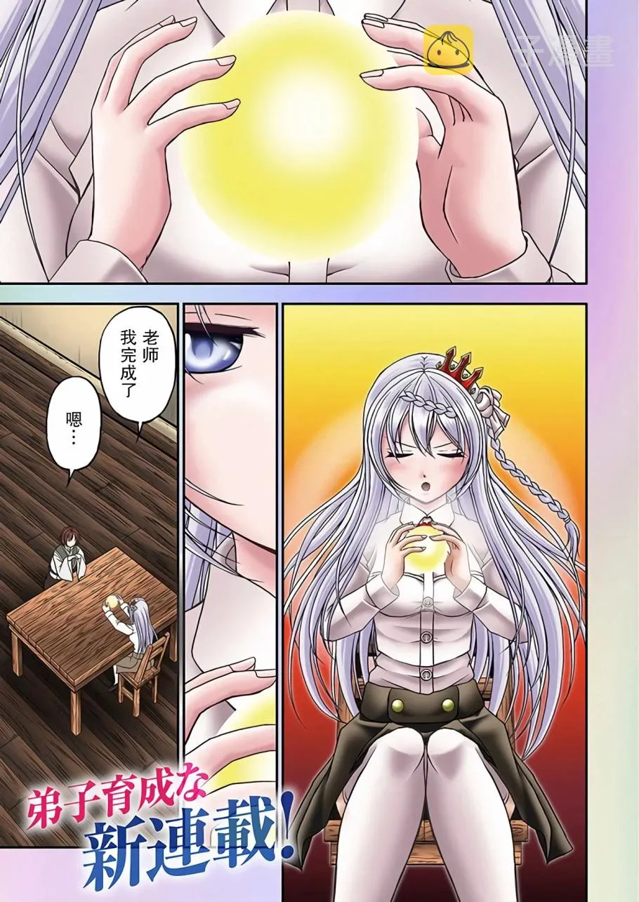 第01话 第2页