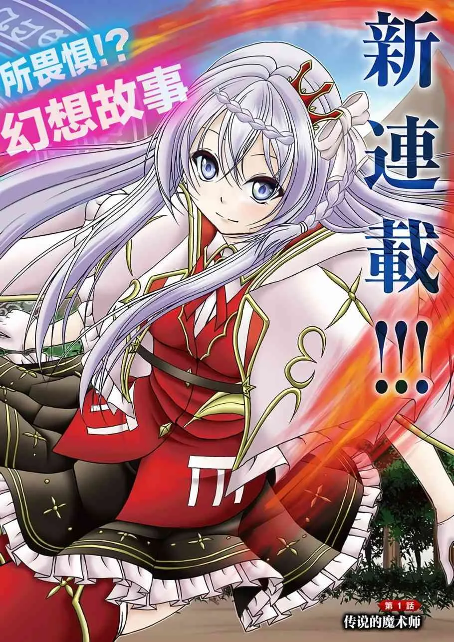 第01话 第3页