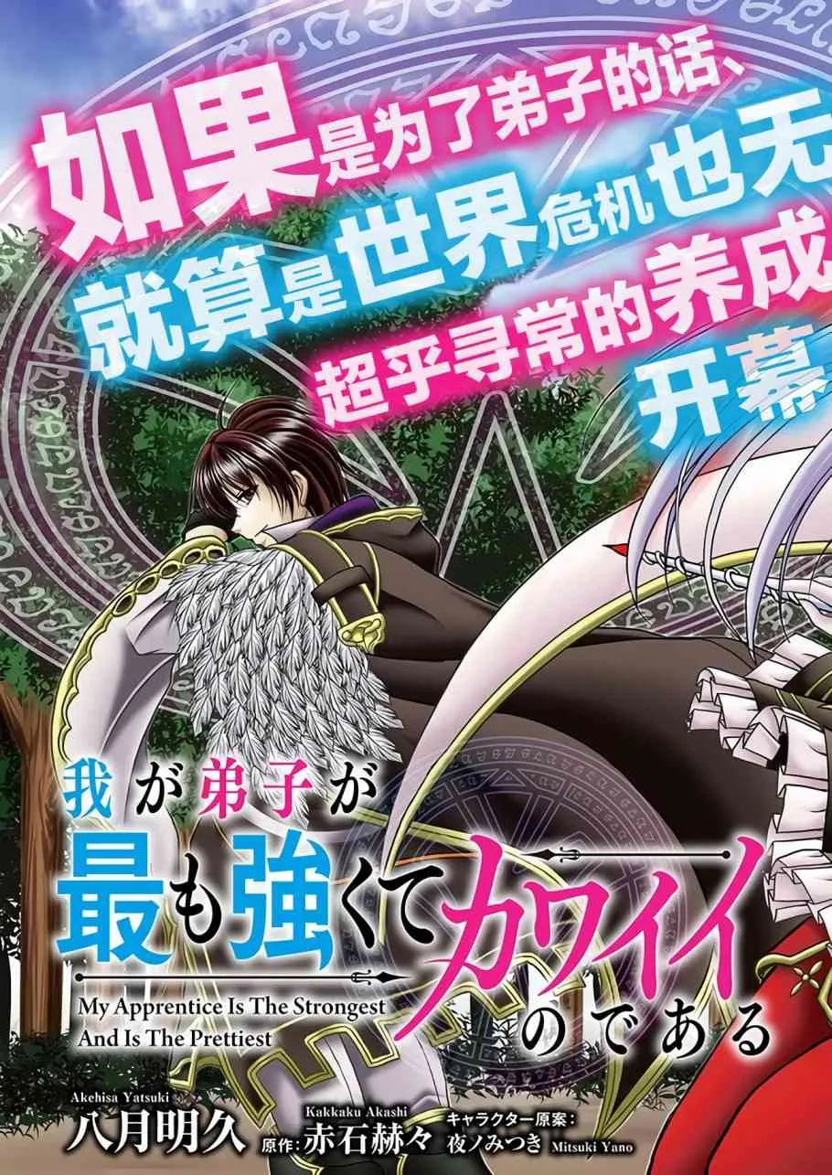 第01话 第4页