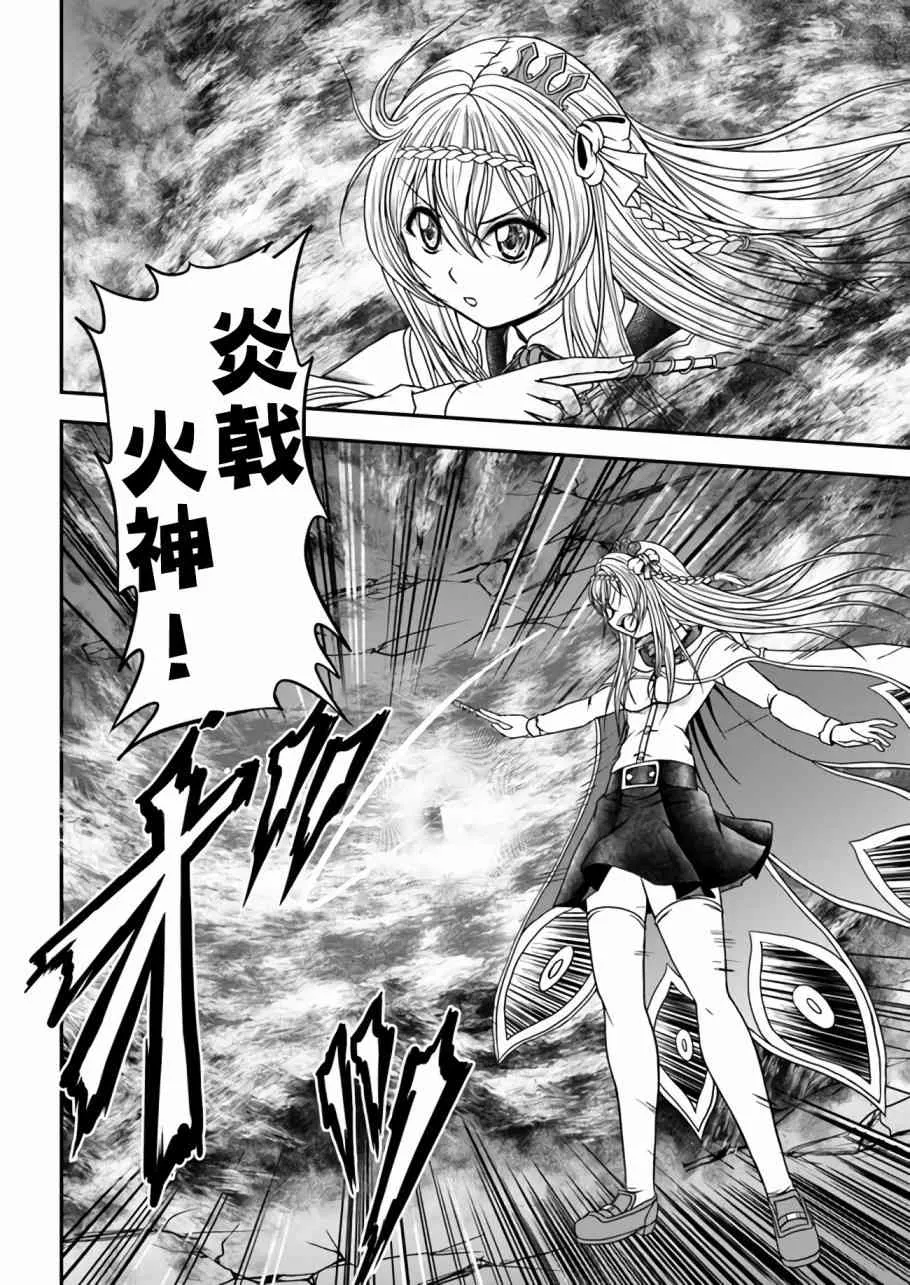 第01话 第13页