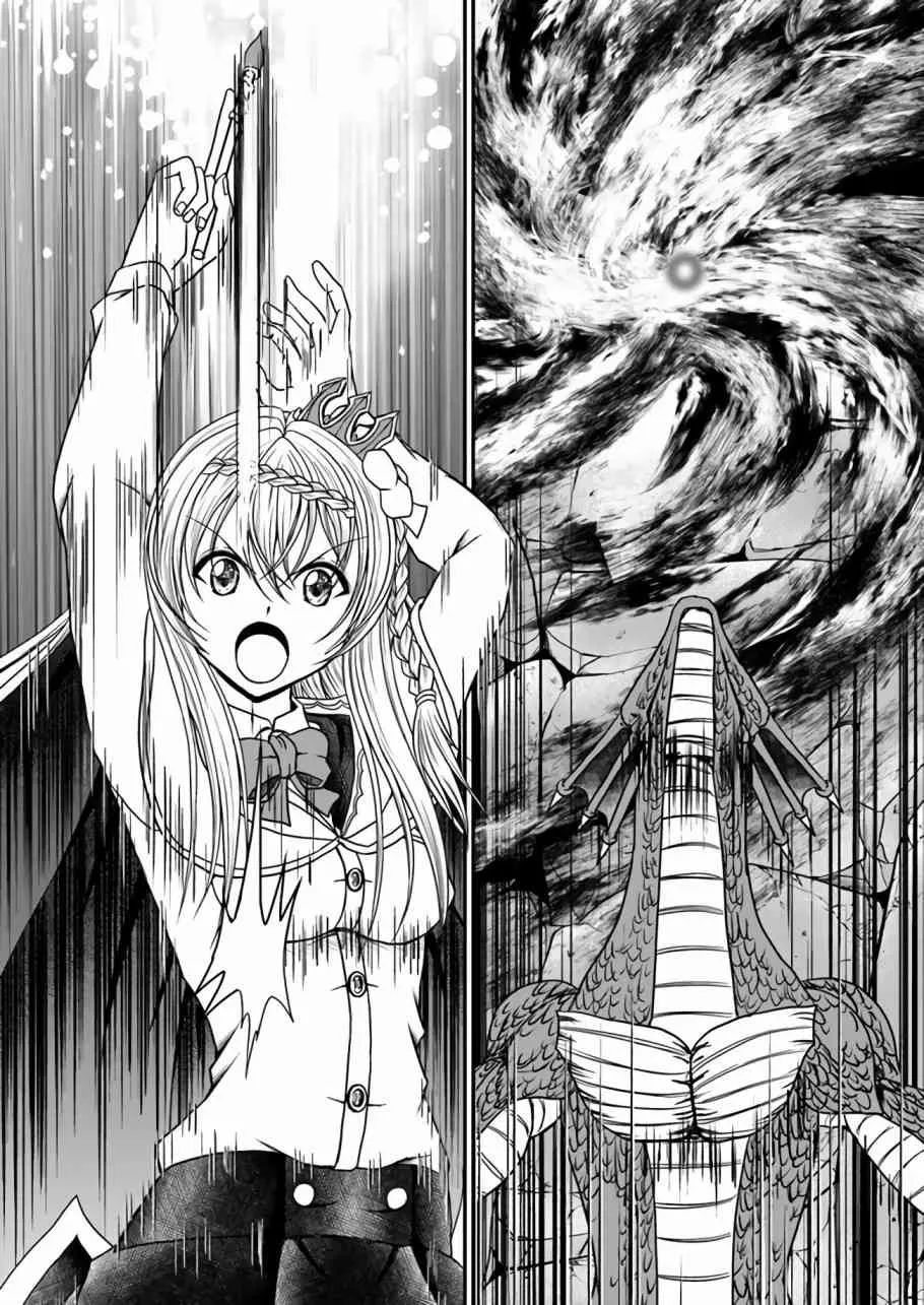 第01话 第25页