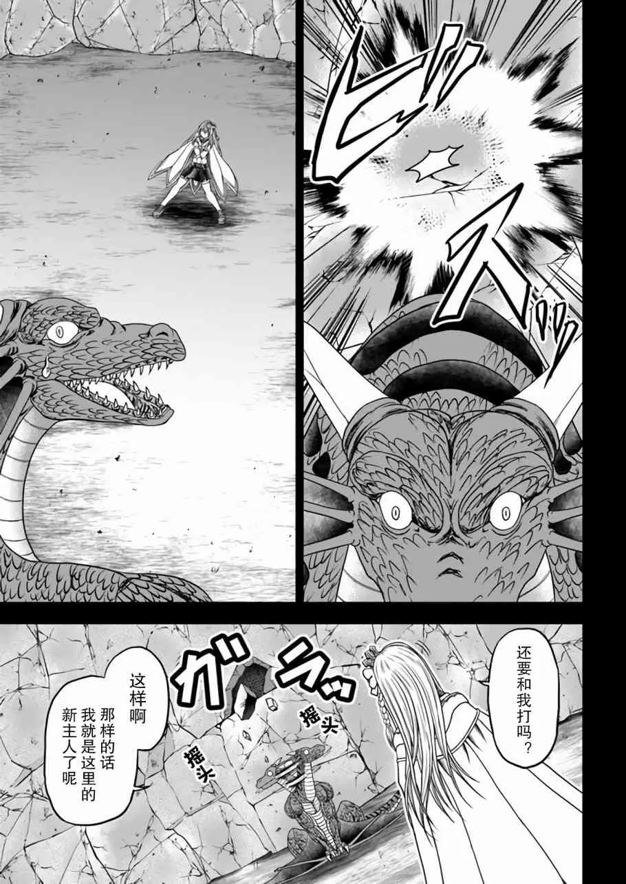 第01话 第30页