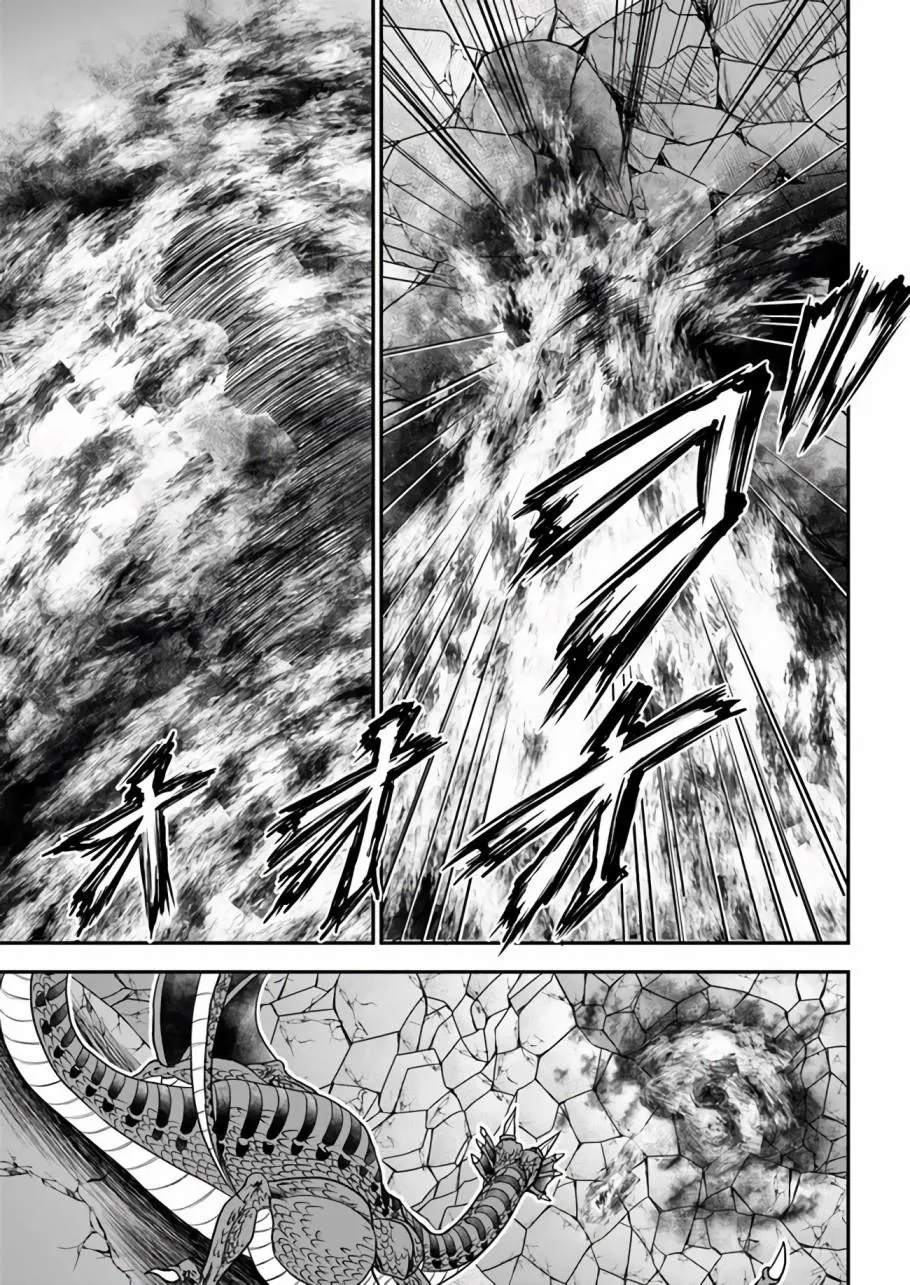第1话 传说的魔术师 第10页