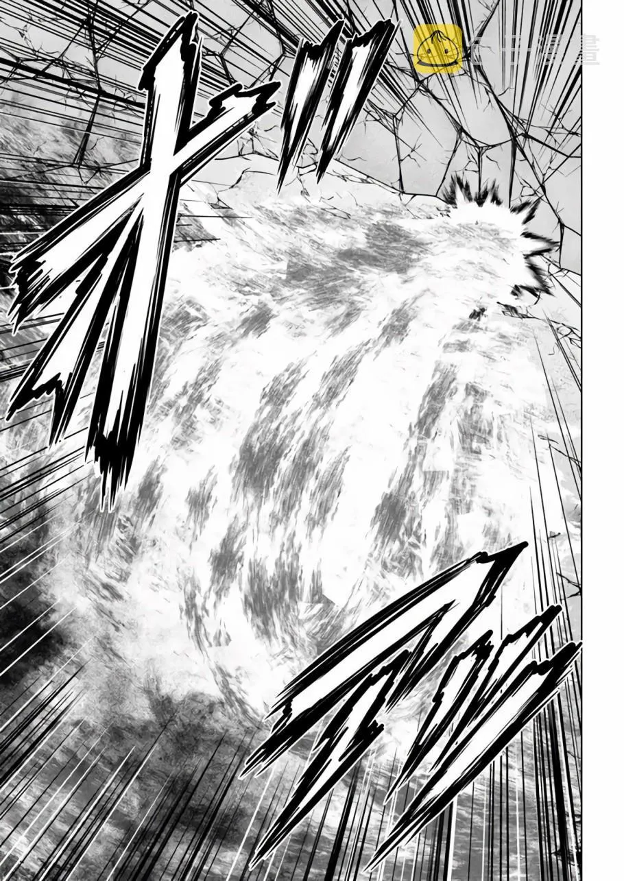 第1话 传说的魔术师 第14页