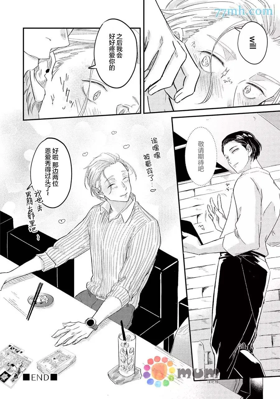 第3话 第34页