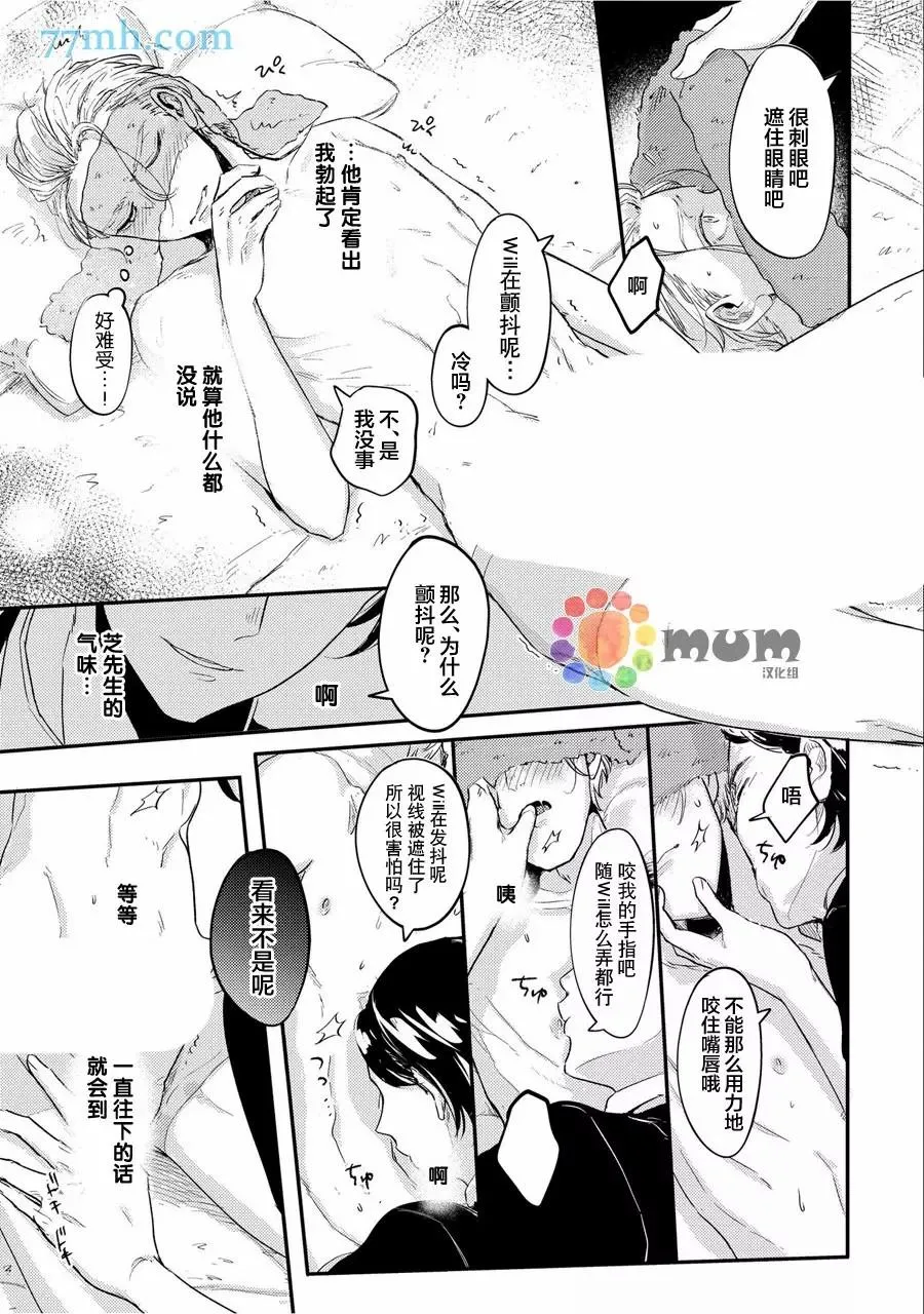 第1话 第20页