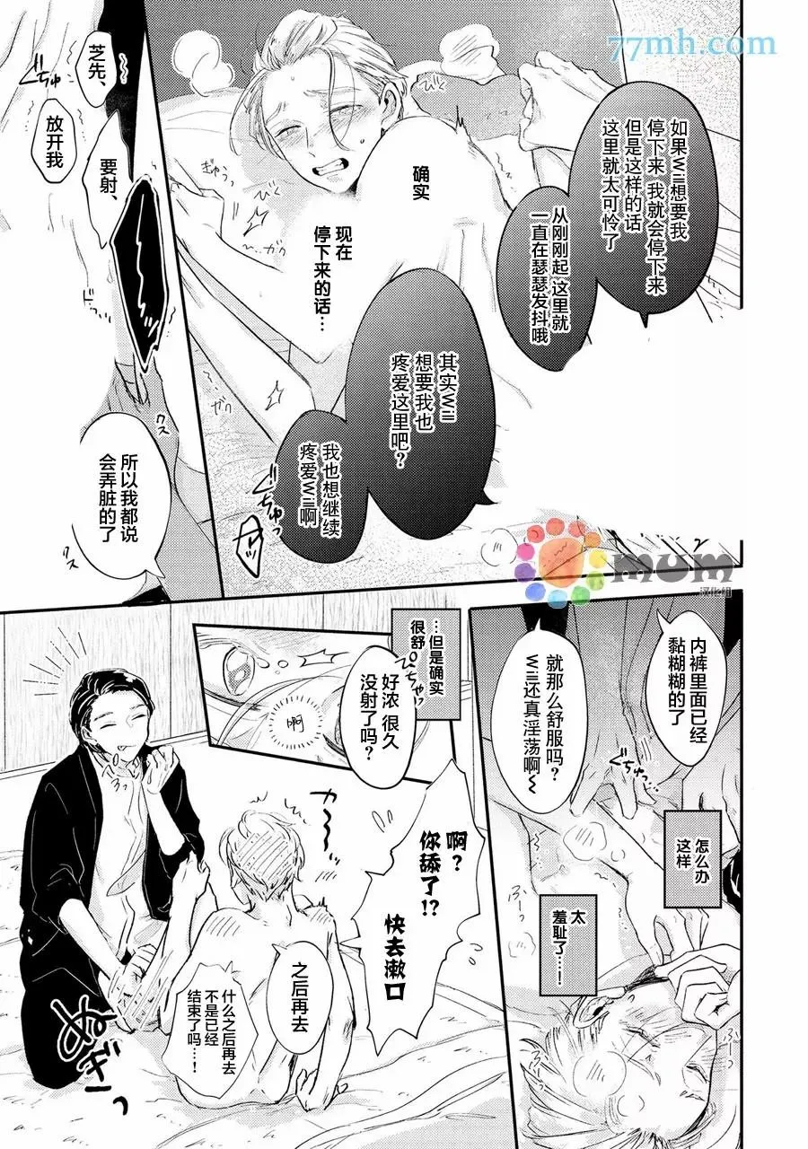 第1话 第22页