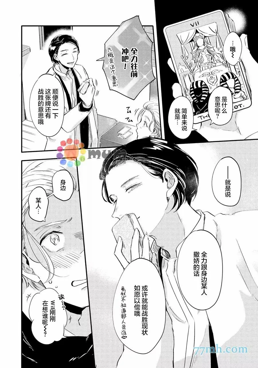 第1话 第35页