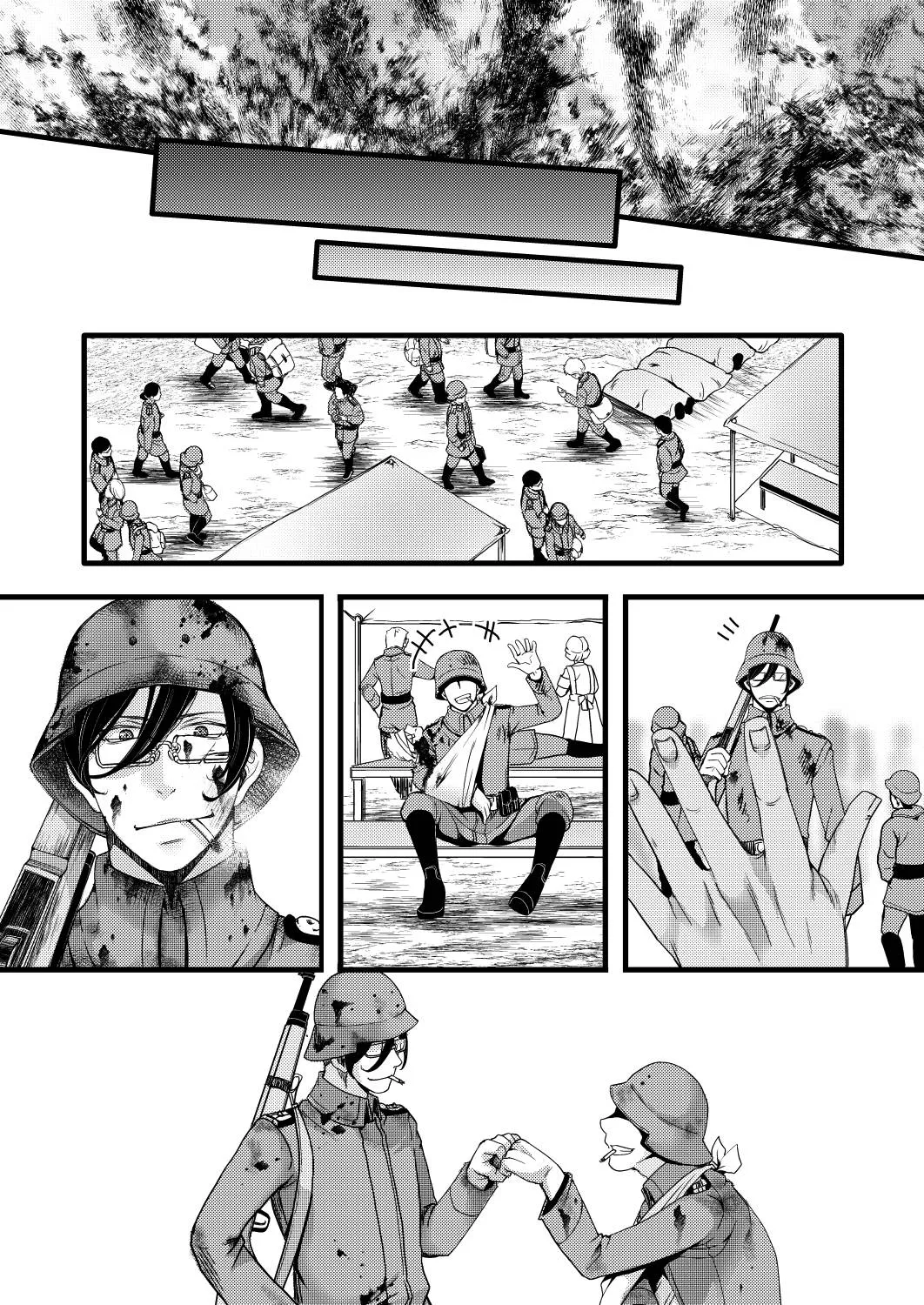 第3话 第8页