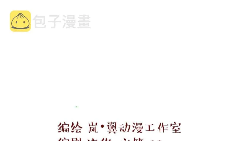 第204话 最后一次 第1页