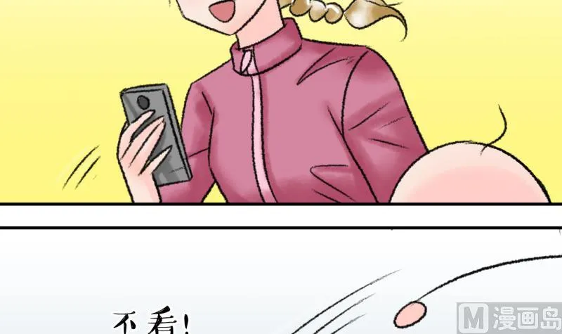第204话 最后一次 第30页