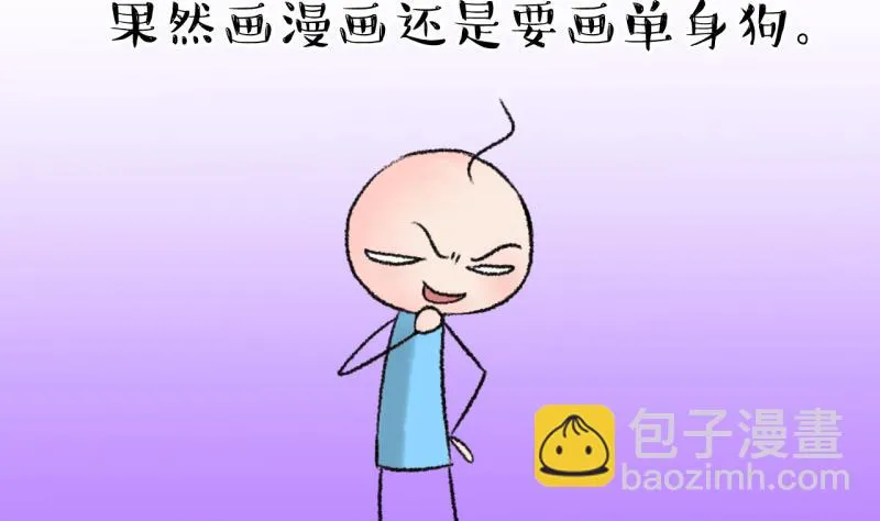 第204话 最后一次 第32页