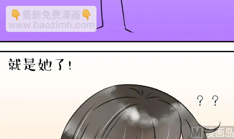 第204话 最后一次 第33页