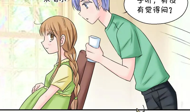第203话 给孩子做榜样 2 第25页