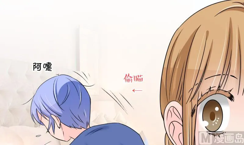 第203话 给孩子做榜样 2 第33页