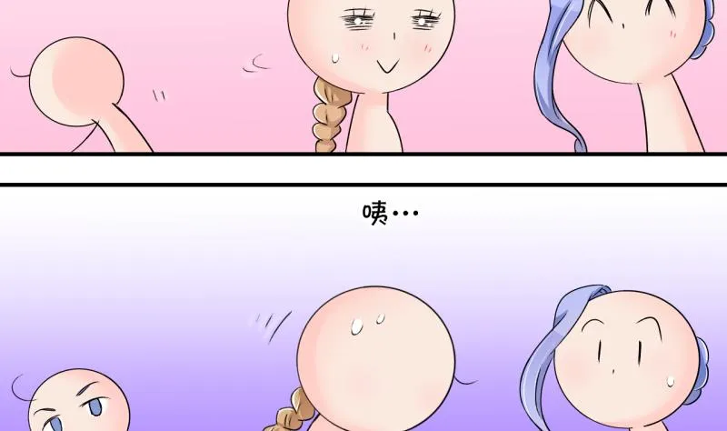 第203话 给孩子做榜样 2 第35页