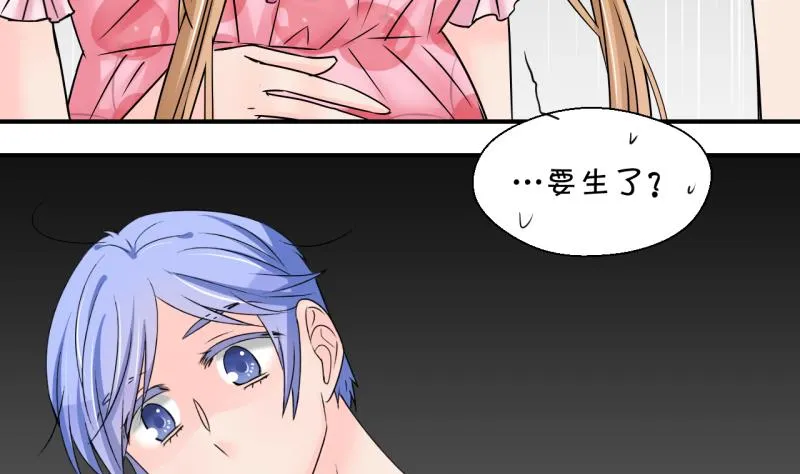 第203话 给孩子做榜样 2 第38页