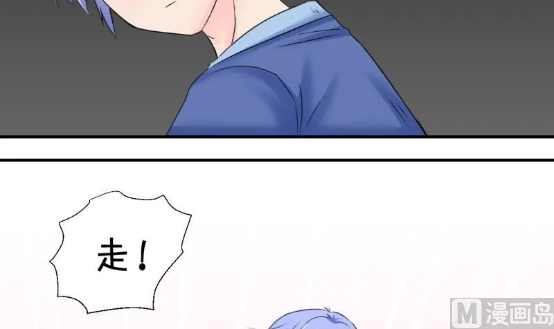 第203话 给孩子做榜样 2 第39页
