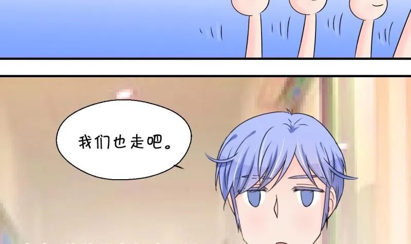 第202话 给孩子做榜样 1 第7页