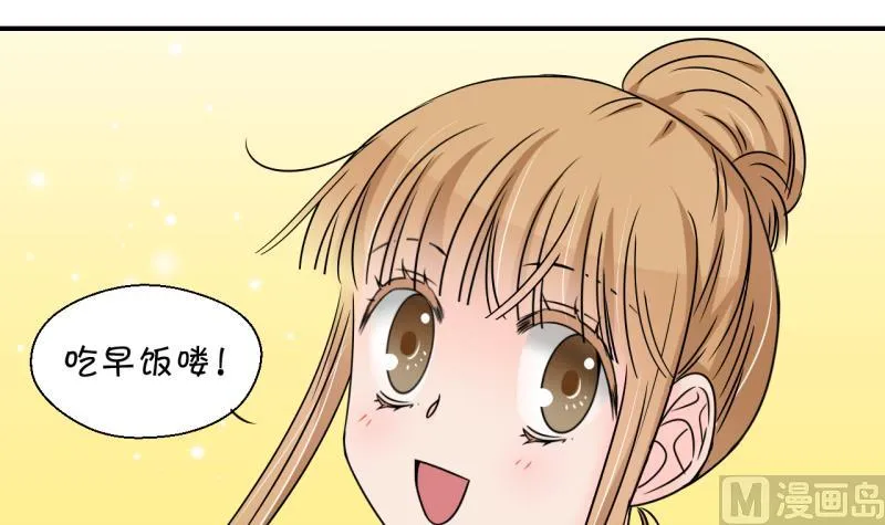 第202话 给孩子做榜样 1 第18页