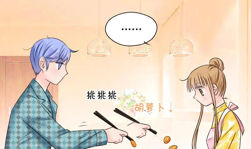 第202话 给孩子做榜样 1 第20页