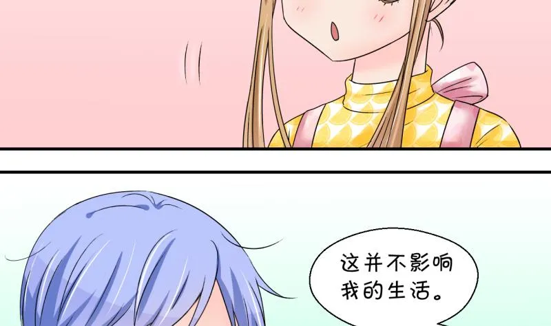 第202话 给孩子做榜样 1 第23页