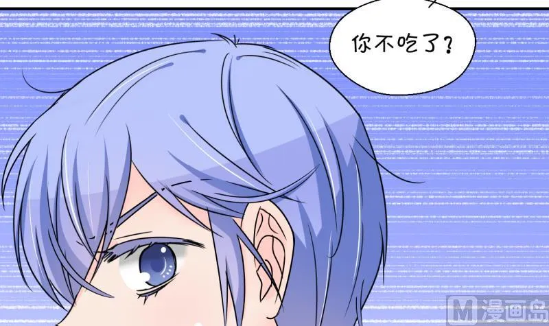 第202话 给孩子做榜样 1 第30页