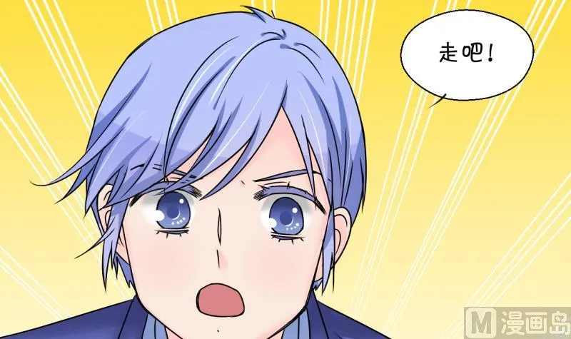 第202话 给孩子做榜样 1 第36页