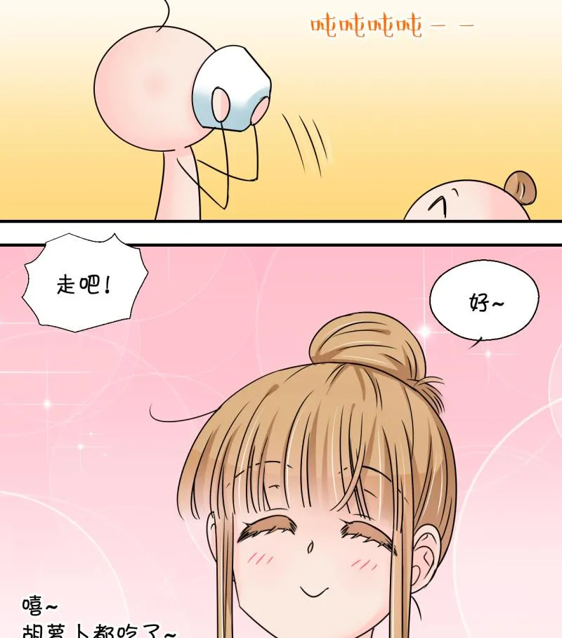 第202话 给孩子做榜样 1 第38页