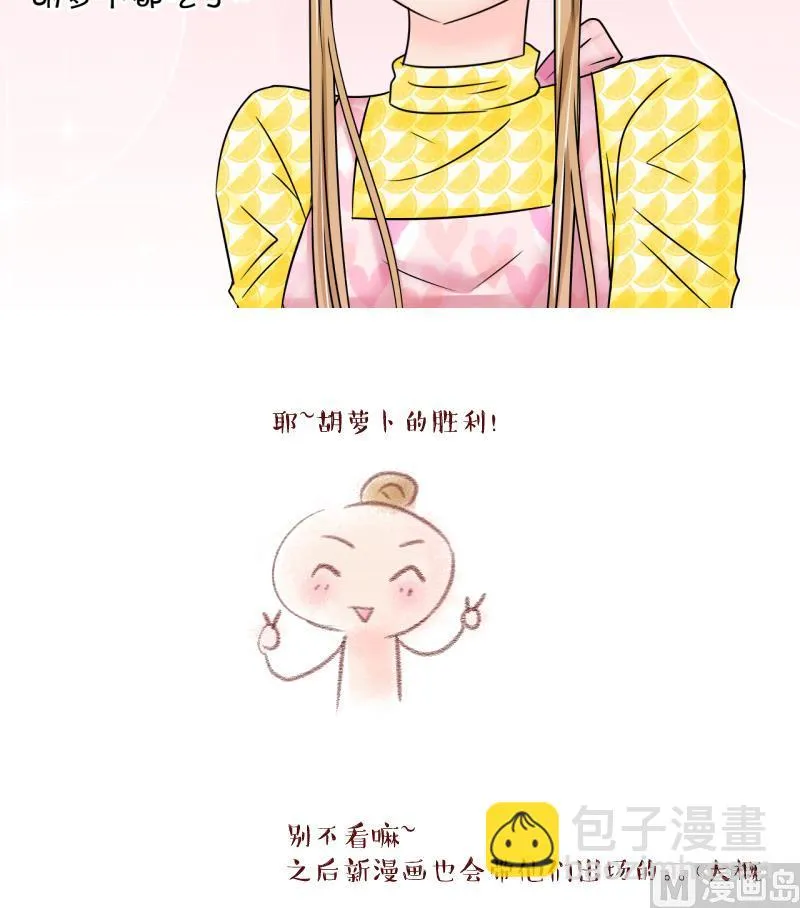 第202话 给孩子做榜样 1 第39页