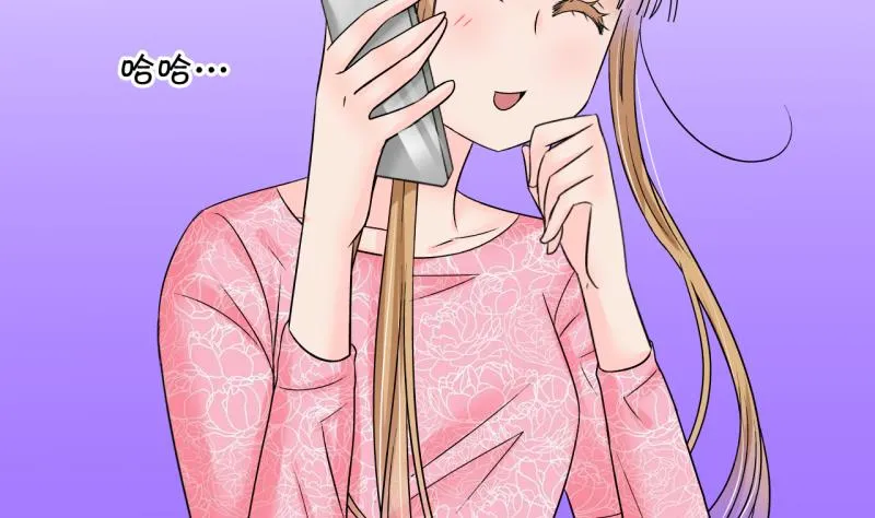 第200话 姚舜禹的洞房 1 第20页