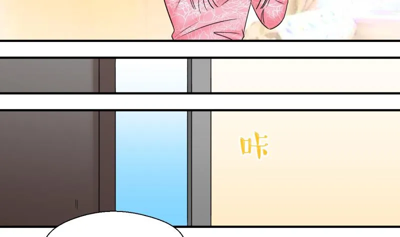 第200话 姚舜禹的洞房 1 第26页