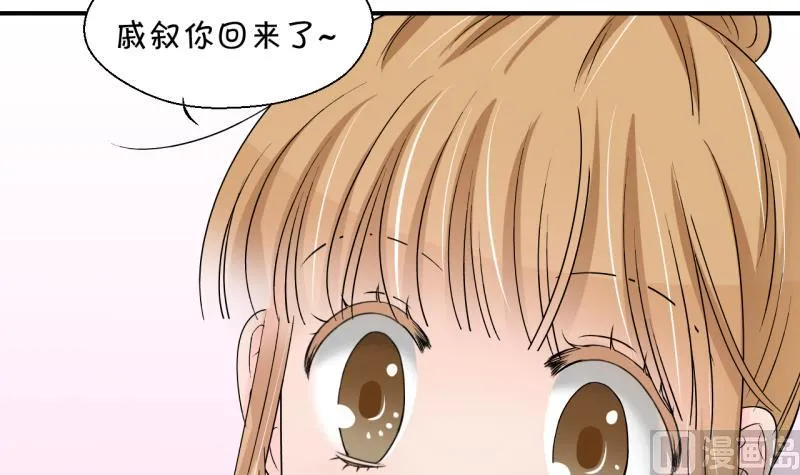 第200话 姚舜禹的洞房 1 第27页
