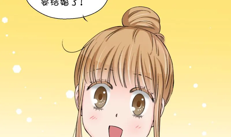 第200话 姚舜禹的洞房 1 第35页