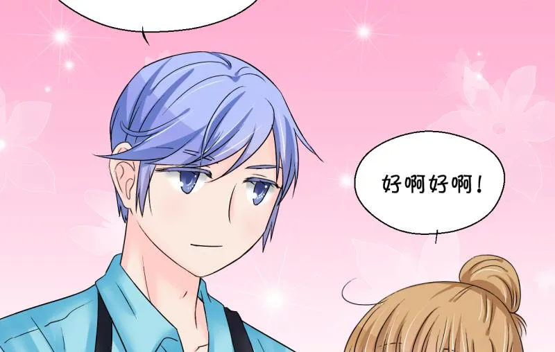第200话 姚舜禹的洞房 1 第37页