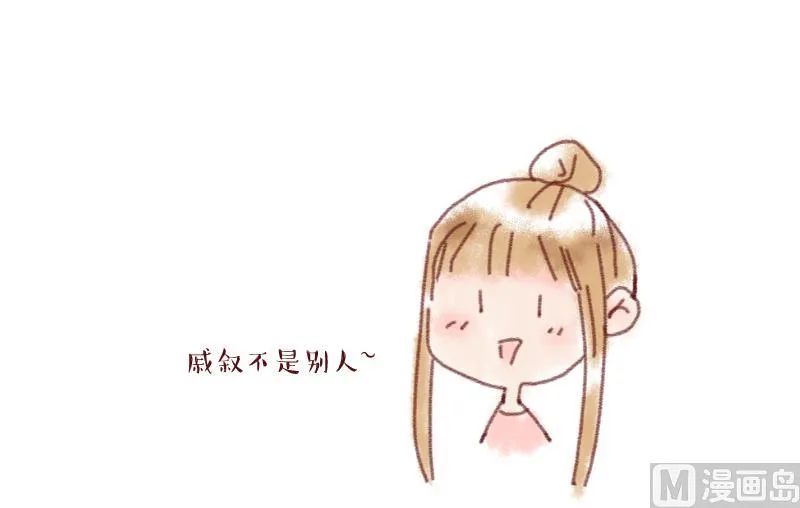 第200话 姚舜禹的洞房 1 第39页