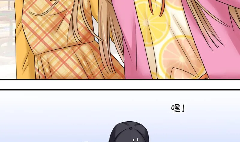 第199话 吃火锅的梁澈 2 第8页
