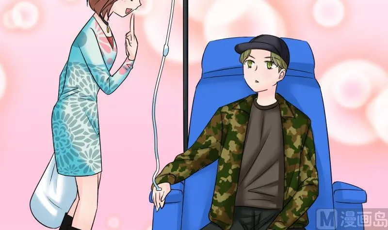 第199话 吃火锅的梁澈 2 第36页