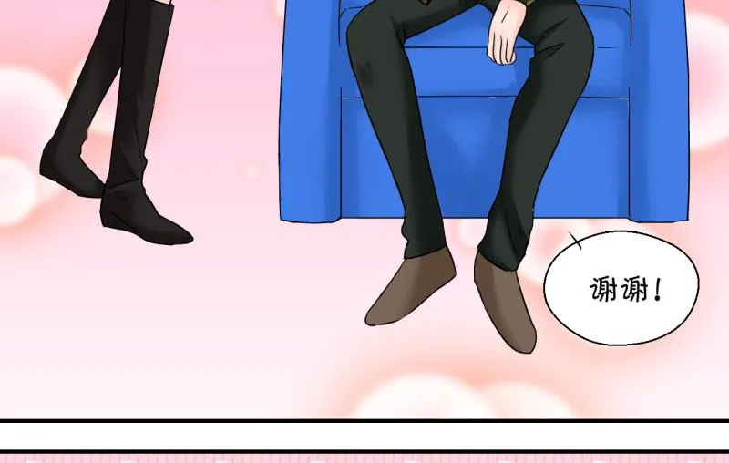 第199话 吃火锅的梁澈 2 第37页