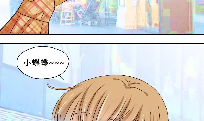 第198话 吃火锅的梁澈 1 第7页