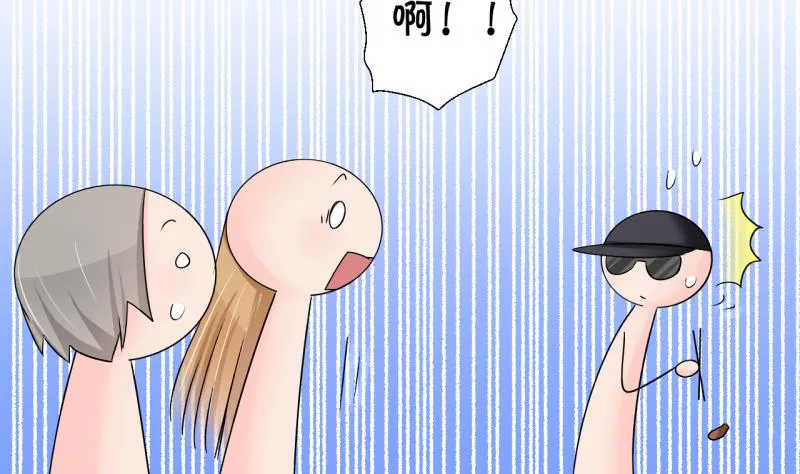 第198话 吃火锅的梁澈 1 第26页
